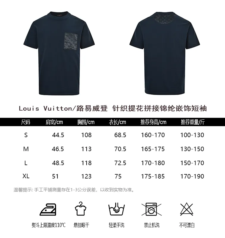 Louis Vuitton/Louis Vuitton knitted jacquard splicing nylon inlay short sleeves